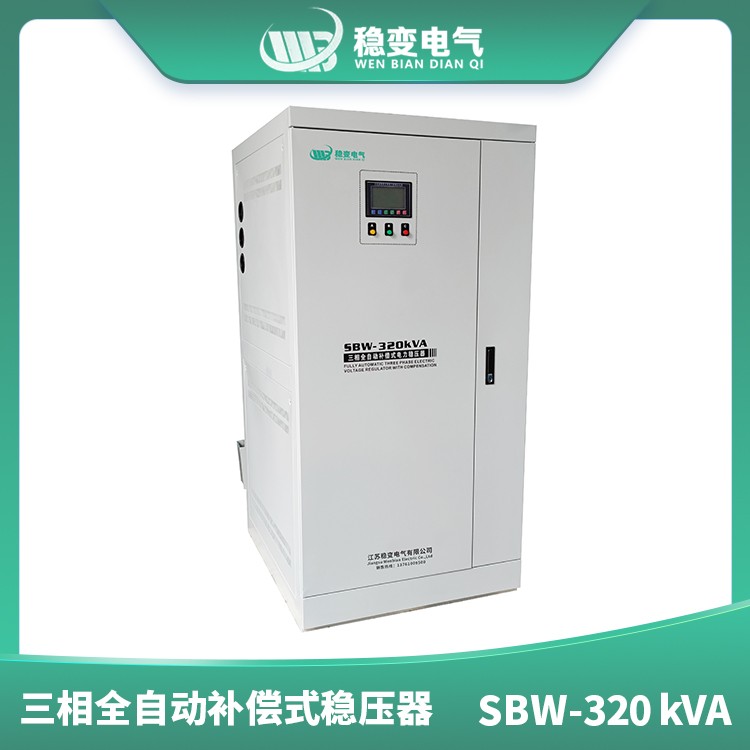 深圳購買穩(wěn)壓器的幾個注意事項