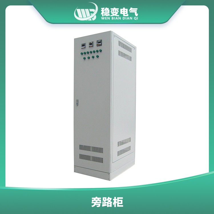 深圳戶外穩(wěn)壓器的防火防爆性能