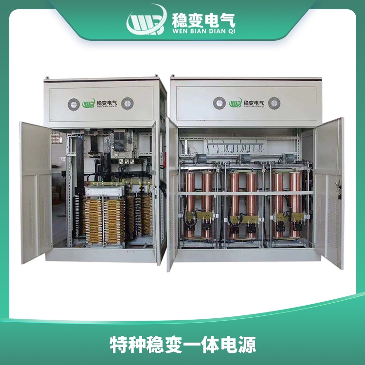 忠縣特種穩(wěn)變一體電源