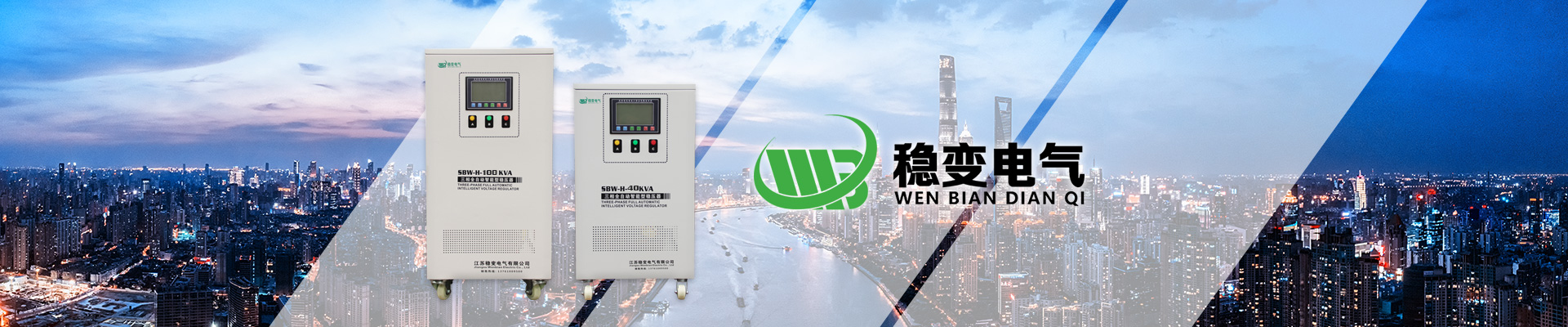 塔城穩(wěn)壓器的操作步驟以及和UPS不間斷電源的區(qū)別